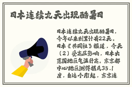 嘟嘟嘟在线视频免费观看高清中文